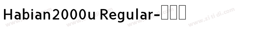 Habian2000u Regular字体转换